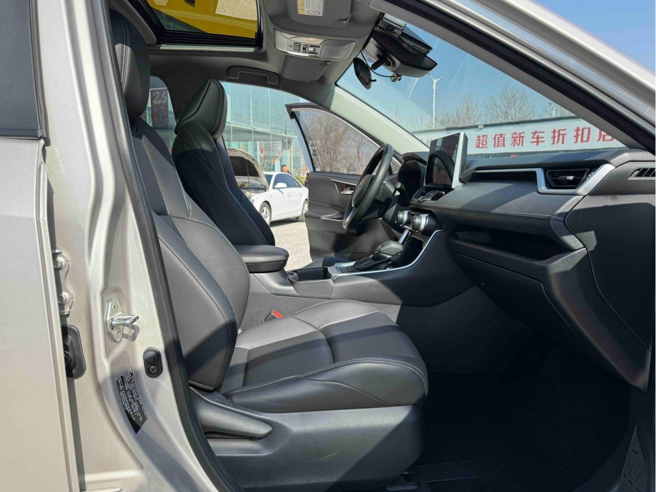 Toyota Wildlander 2021