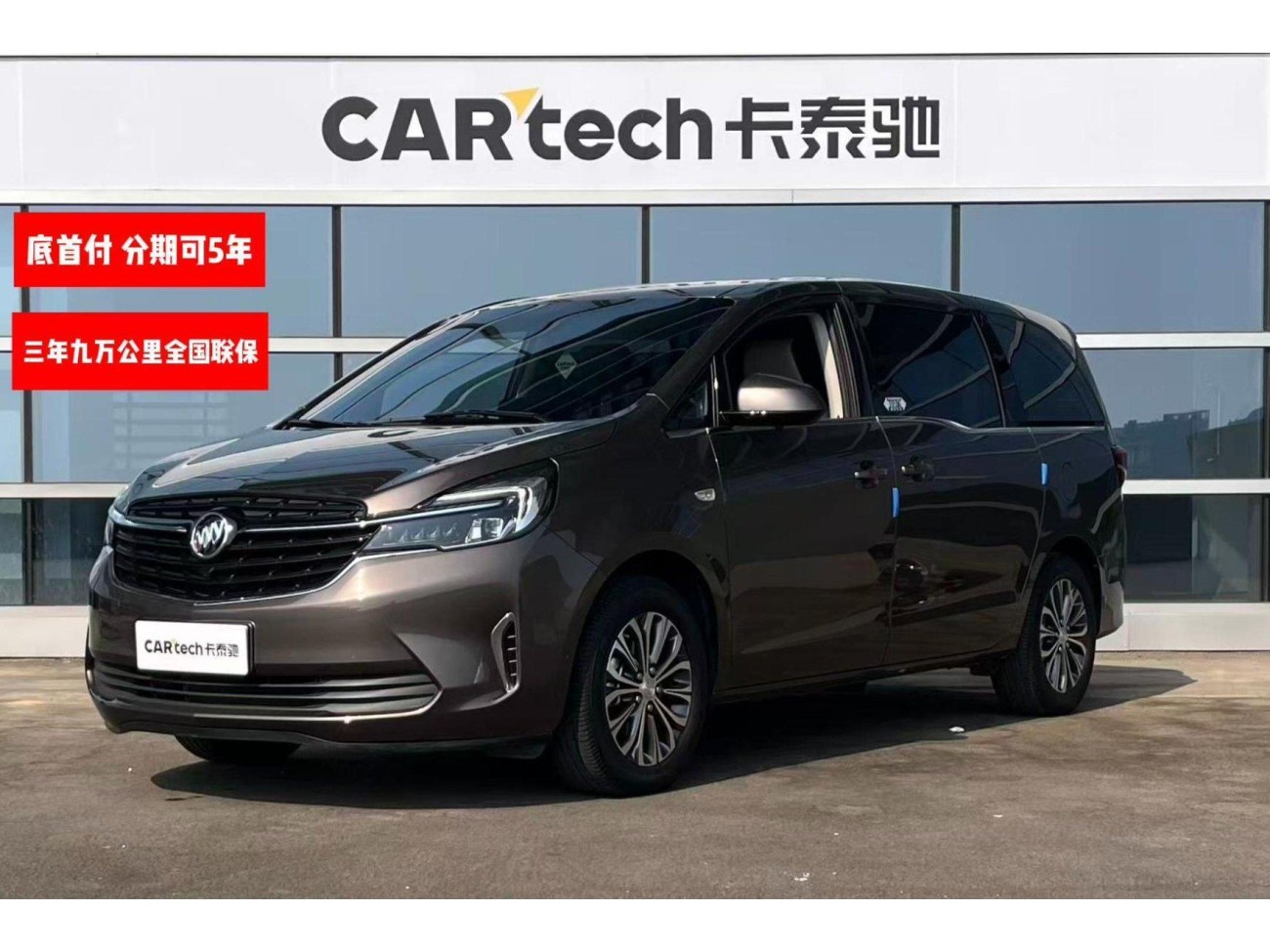 Buick GL8 2021