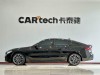 BMW 6GT 2024