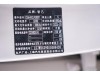 IM Motors LS6 2025