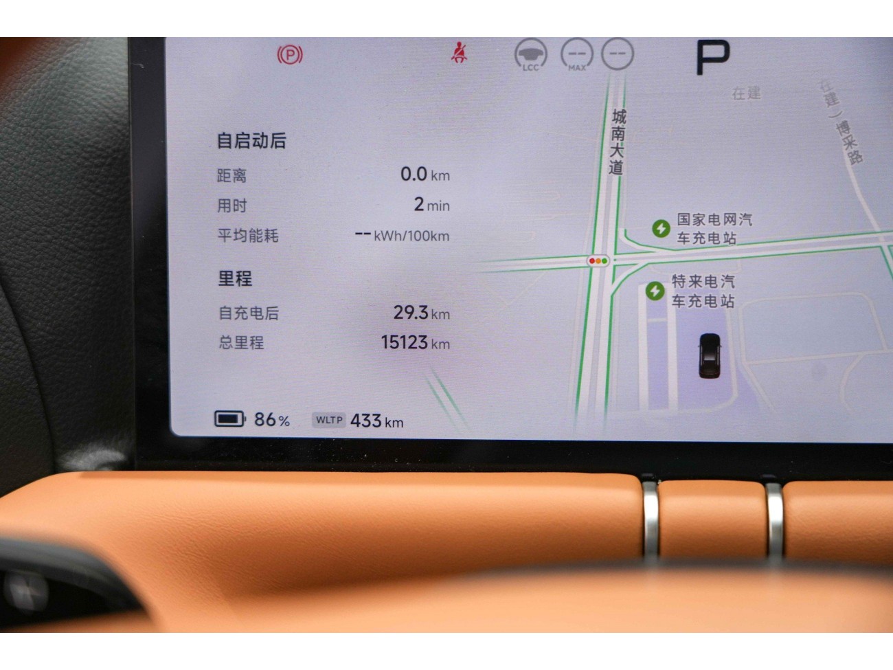 Xpeng G9 2025