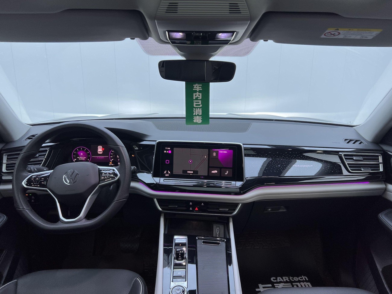 Volkswagen Teramont 2024