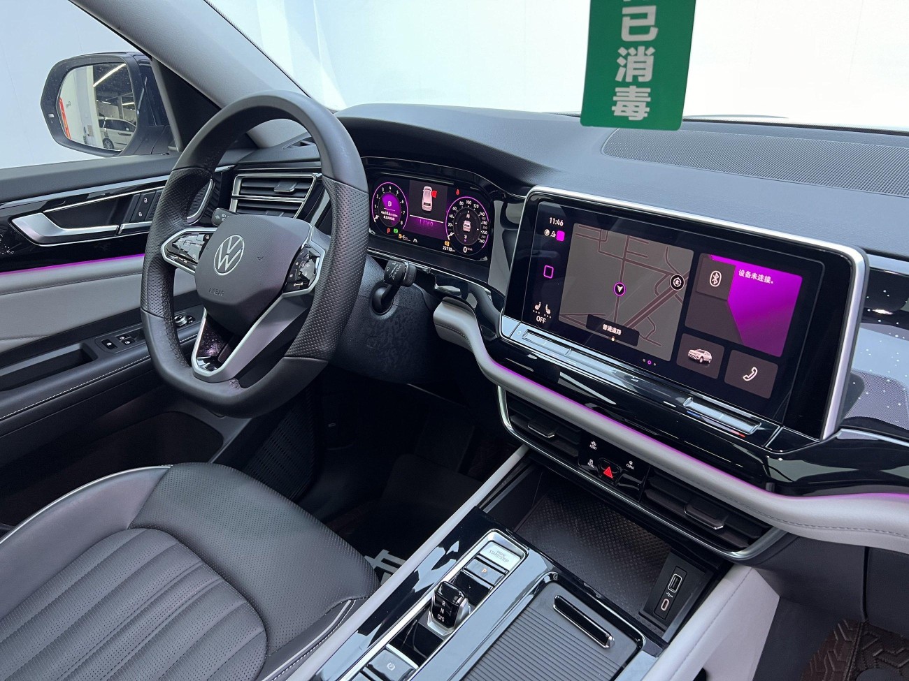 Volkswagen Teramont 2024