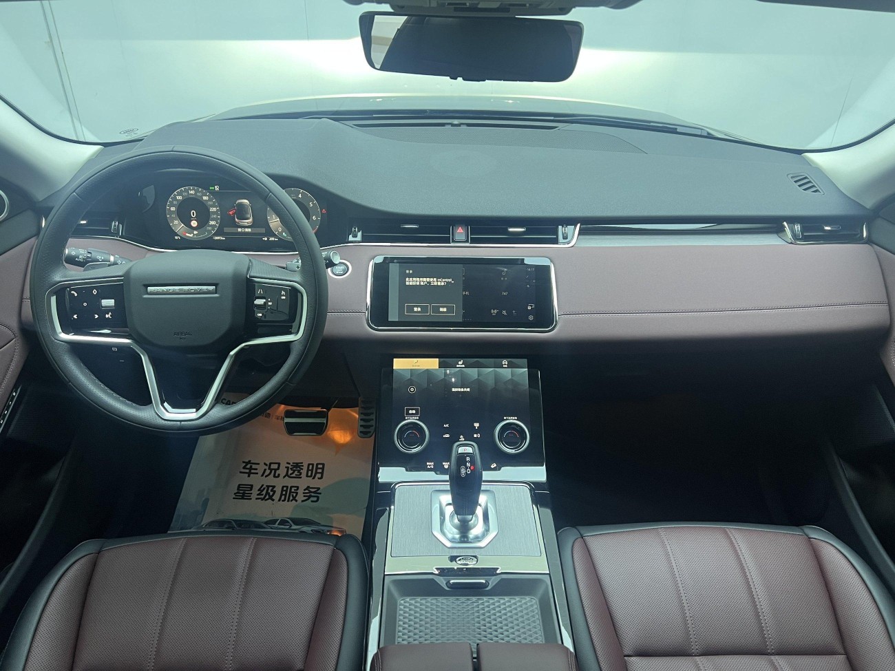 Land Rover Range Rover 2024