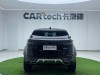 Land Rover Range Rover 2024