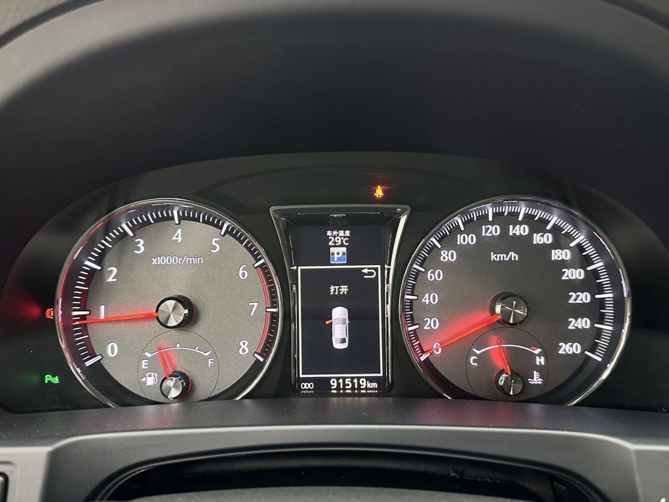 Toyota Crown 2017