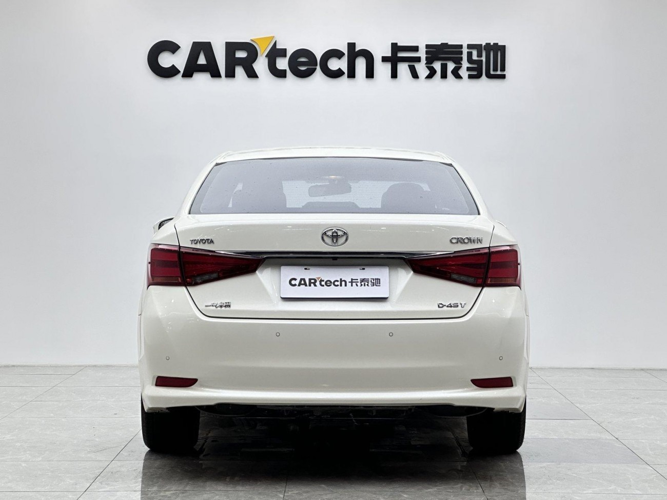 Toyota Crown 2017