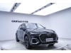Audi Q5L 40 TFSI 2024