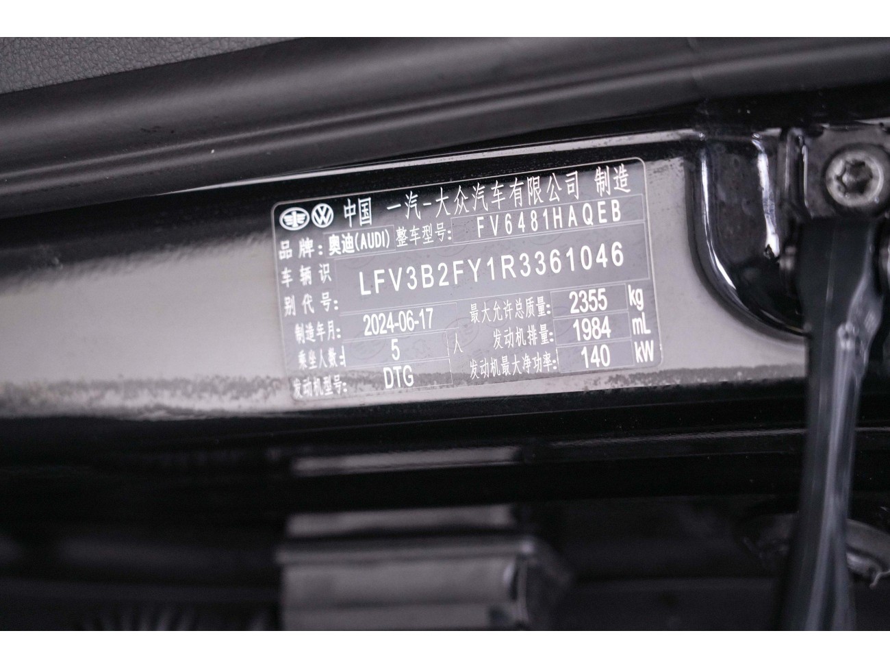 Audi Q5L 40 TFSI 2024