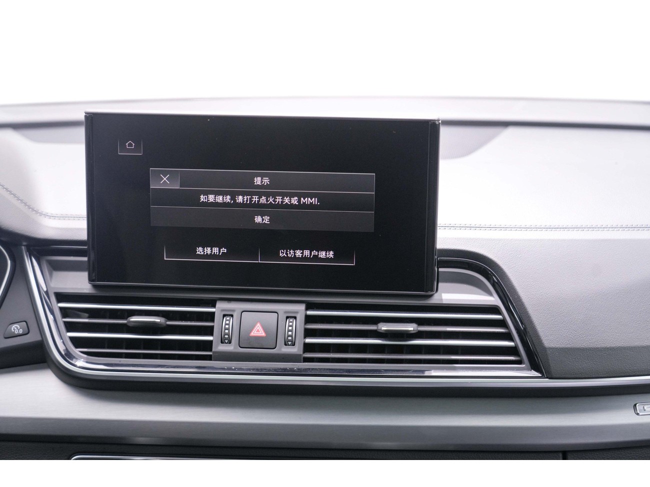 Audi Q5L 40 TFSI 2024