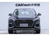 Audi Q5L 40 TFSI 2024