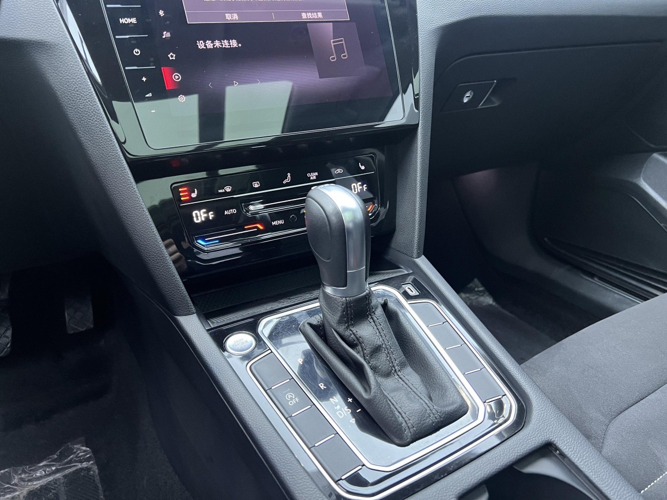 Volkswagen Magotan 2022