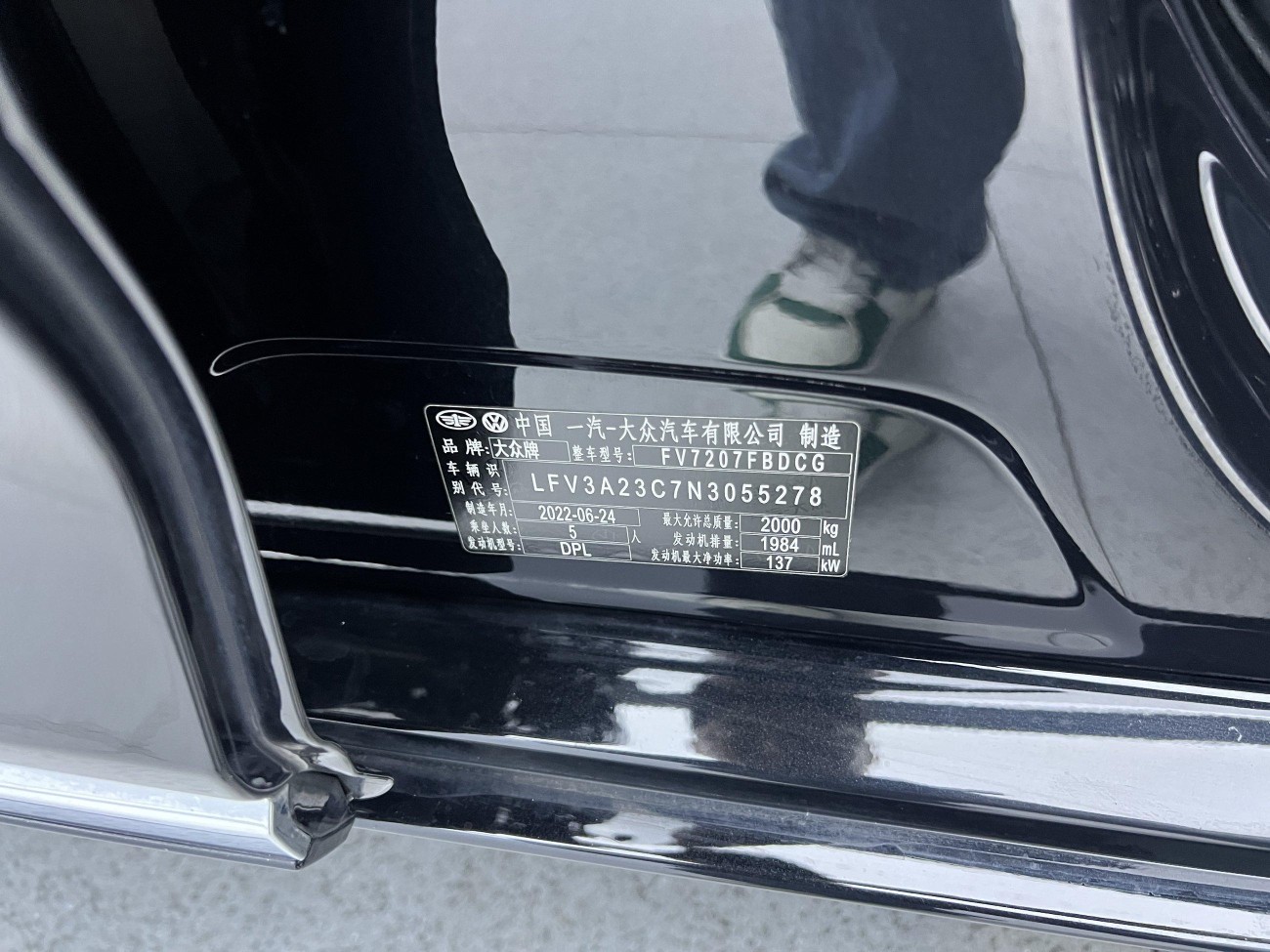 Volkswagen Magotan 2022