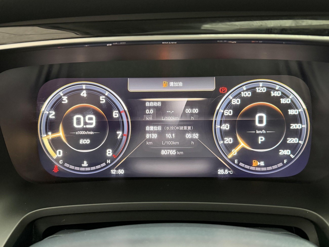 Trumpchi M8 2021
