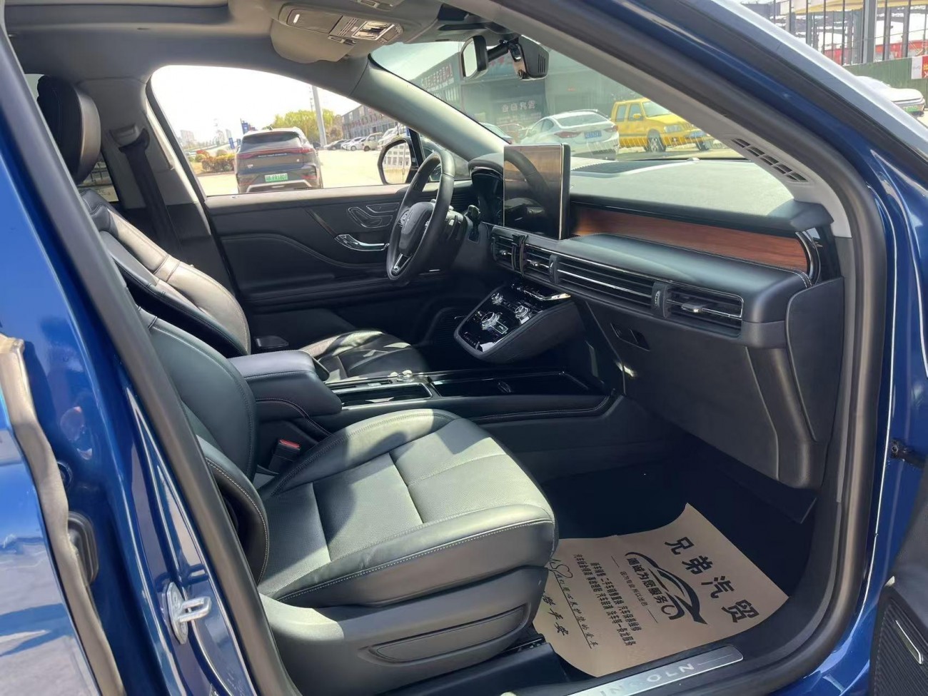 Lincoln Corsair 2020