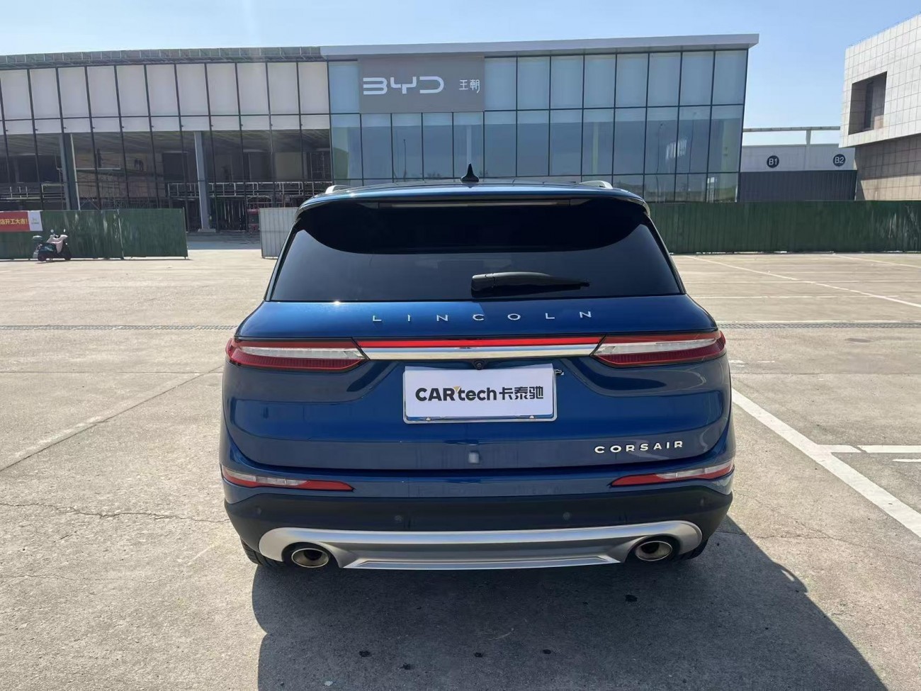 Lincoln Corsair 2020