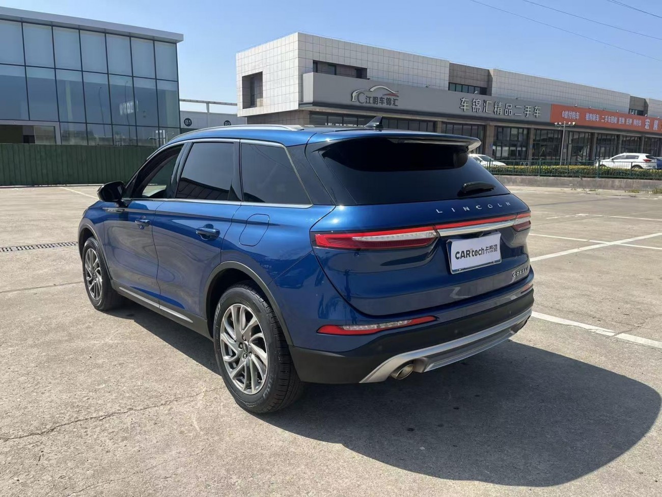 Lincoln Corsair 2020