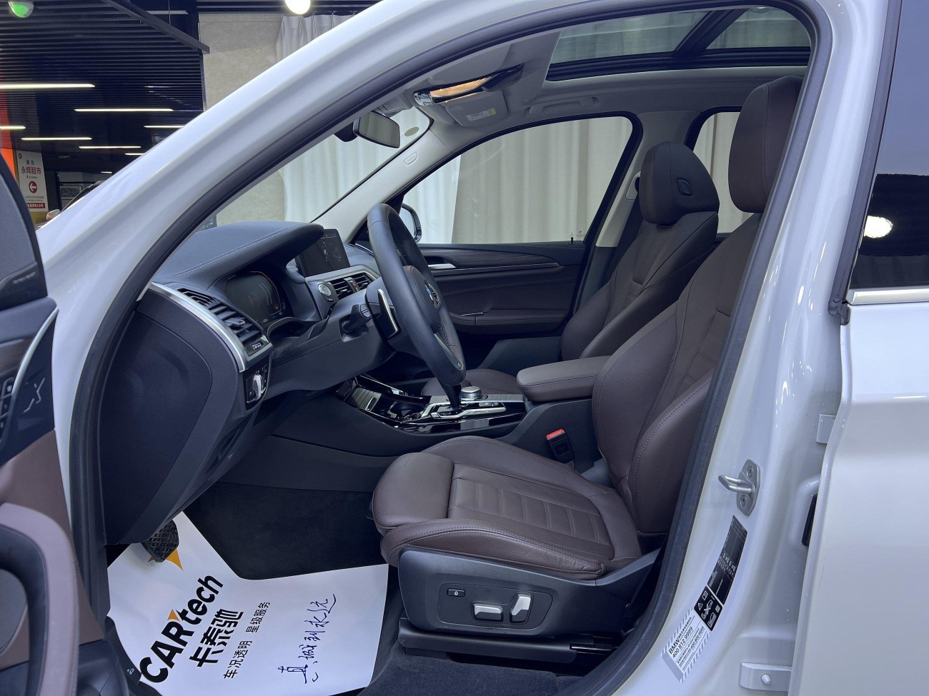 BMW X3 2020