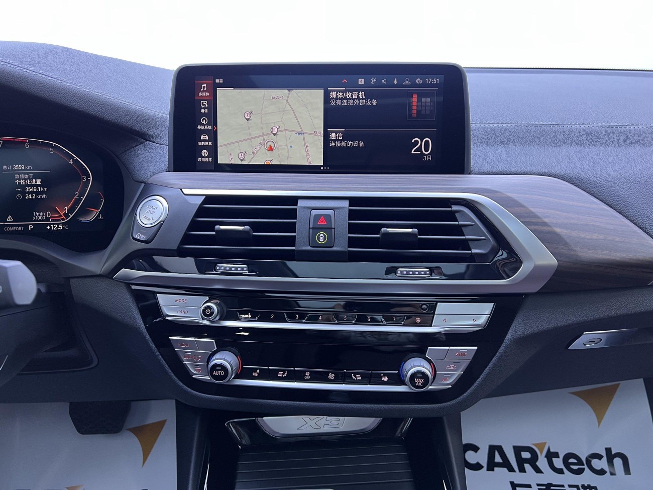 BMW X3 2020