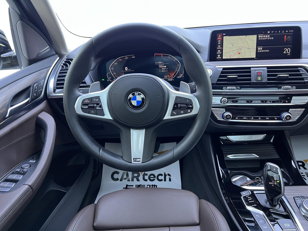 BMW X3 2020