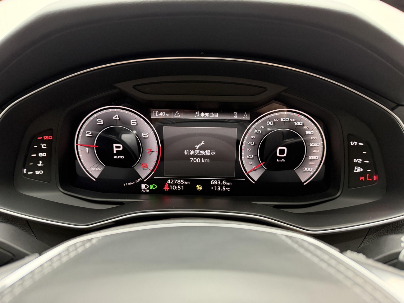 Audi A7L 45 TFSI 2024