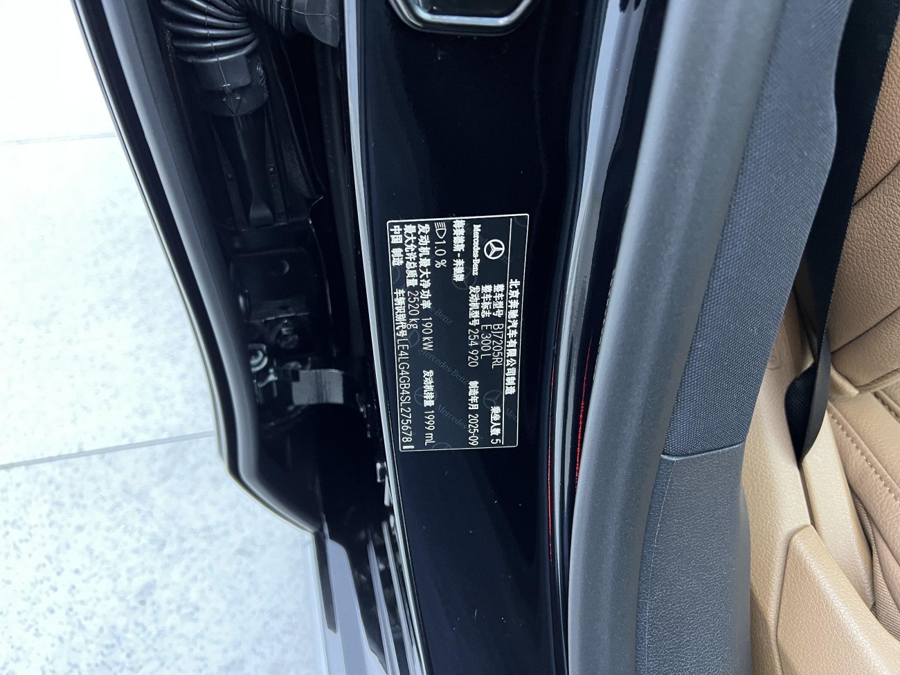 Mercedes-Benz E 300 L 2025