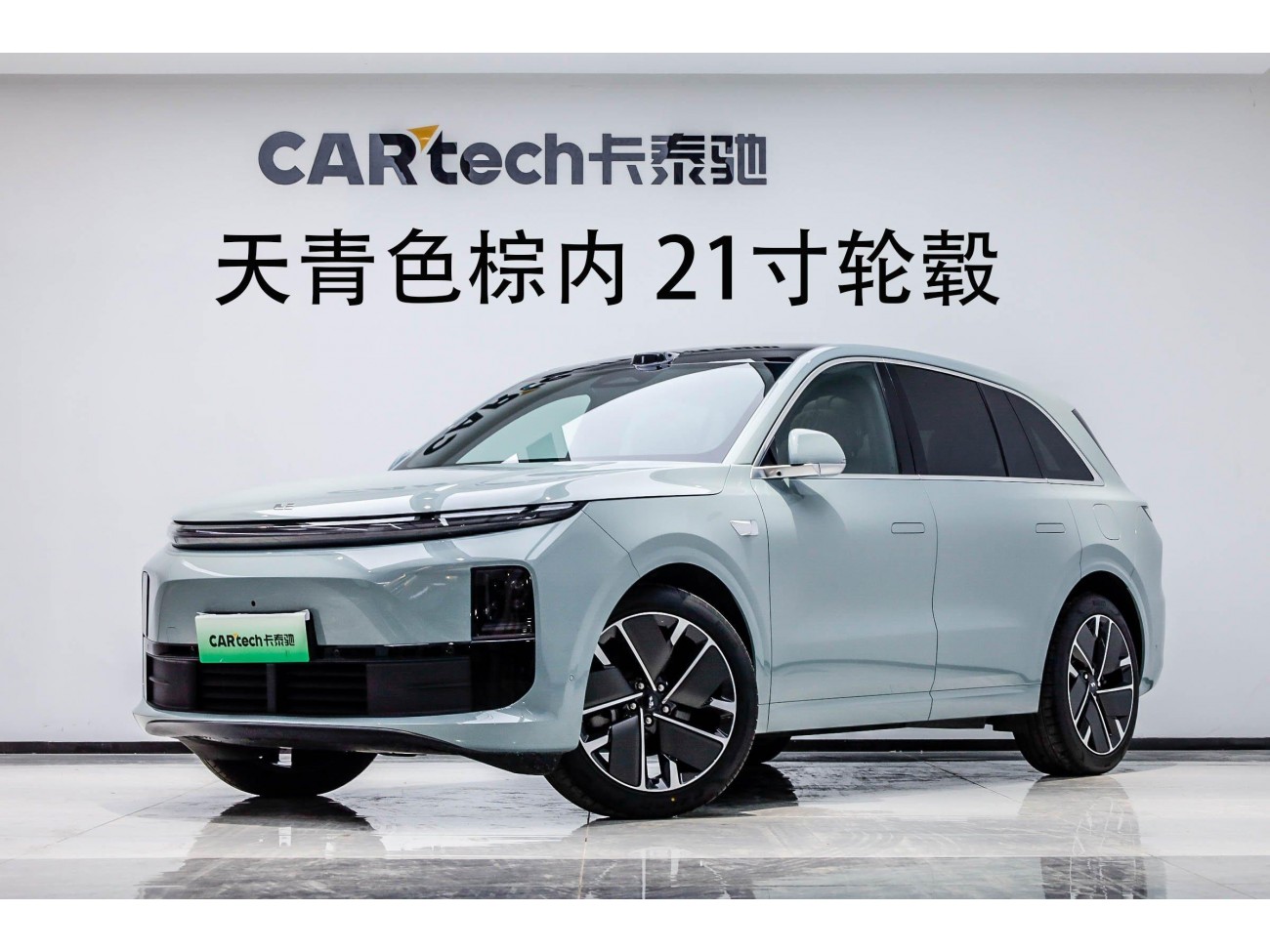 Li Auto L6 2025
