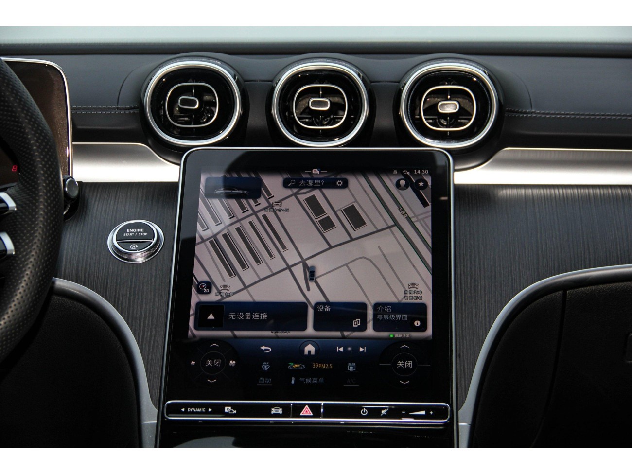 Mercedes-Benz C 200 L 2024