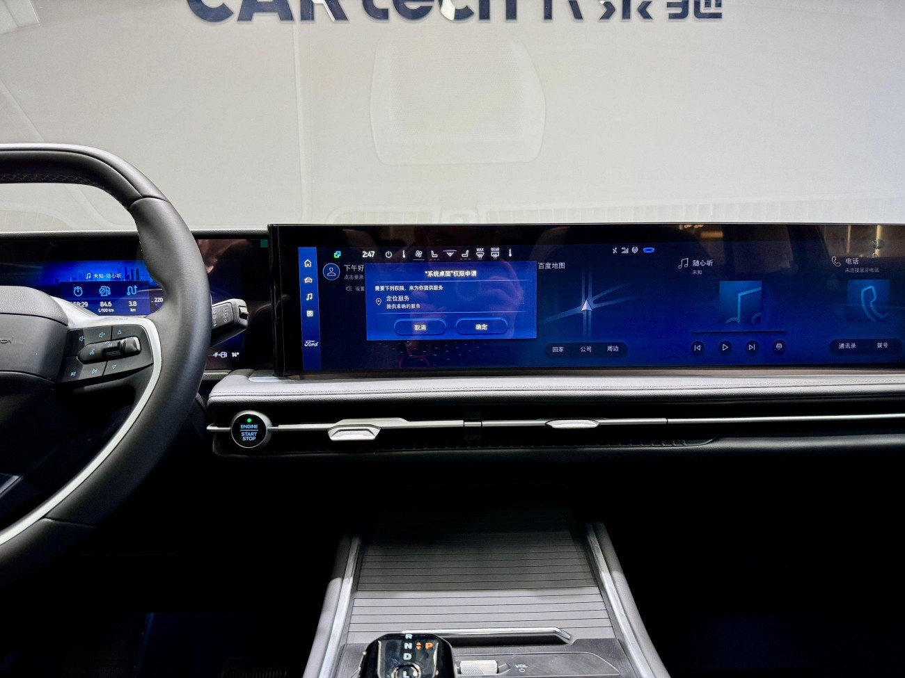 Ford Edge 2025