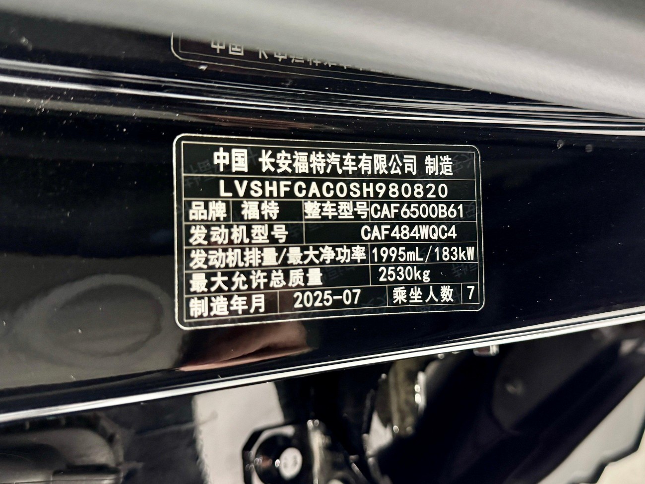 Ford Edge 2025