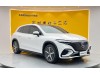 Mercedes-Benz EQS 2025