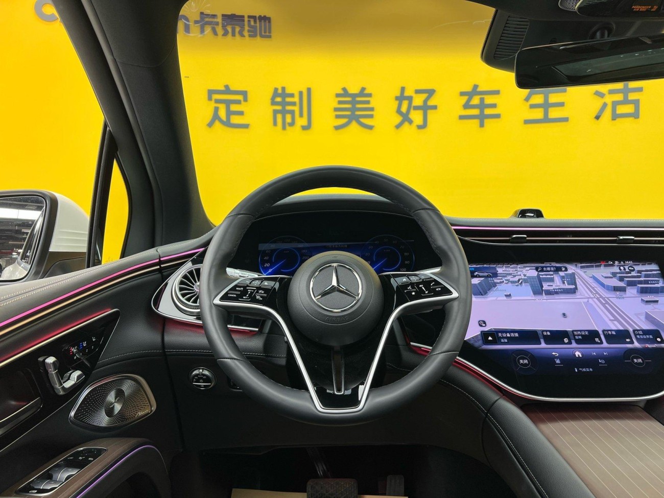 Mercedes-Benz EQS 2025
