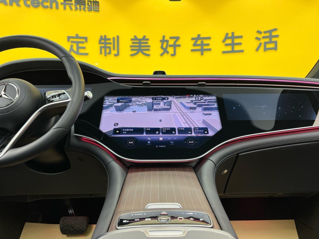 Mercedes-Benz EQS 2025