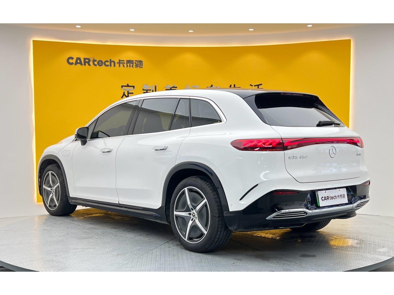 Mercedes-Benz EQS 2025