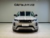 Land Rover Range Rover 2023