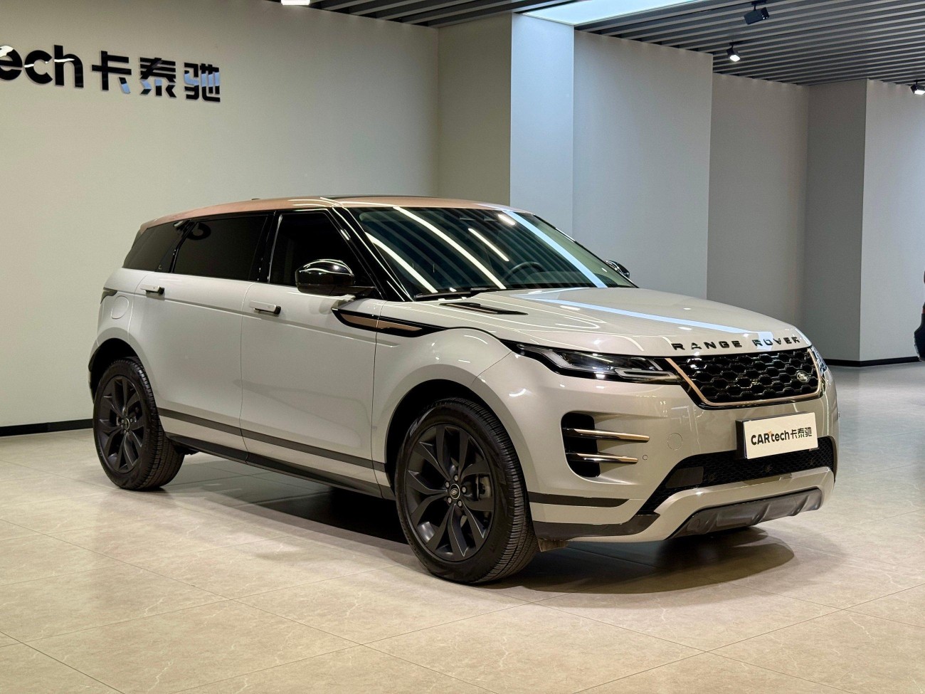 Land Rover Range Rover 2023