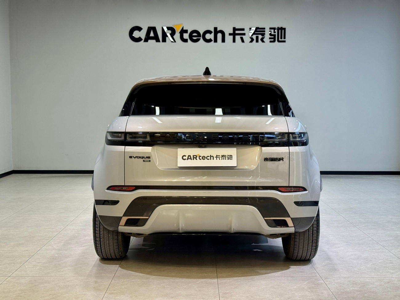 Land Rover Range Rover 2023