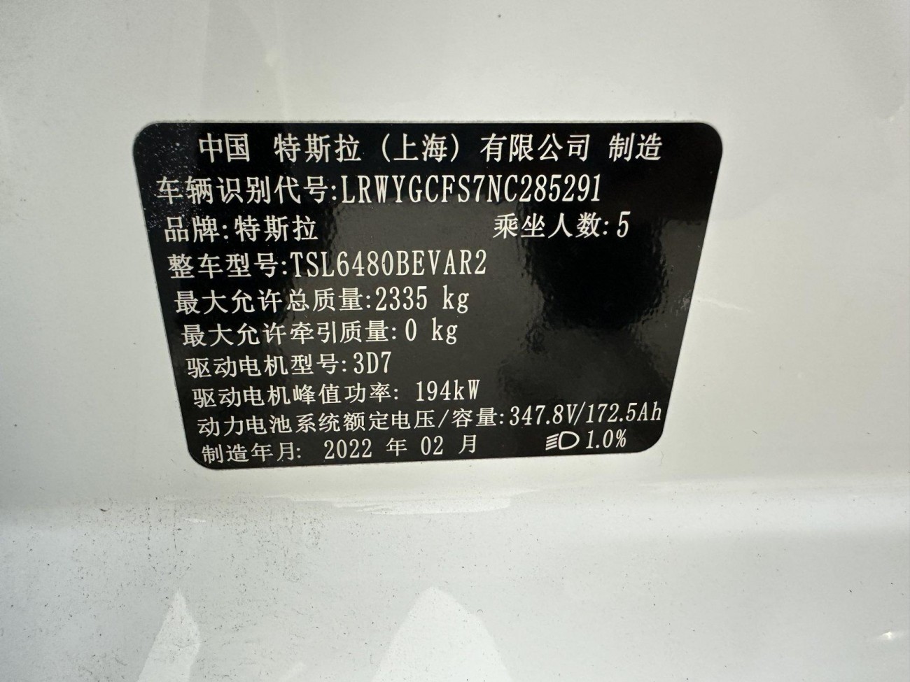 Tesla Model Y 2022