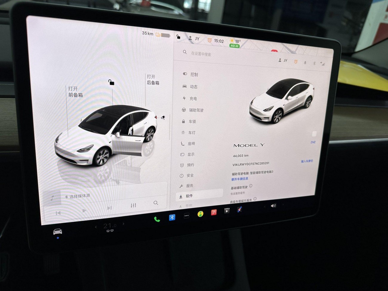 Tesla Model Y 2022