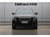 BMW X5 2025