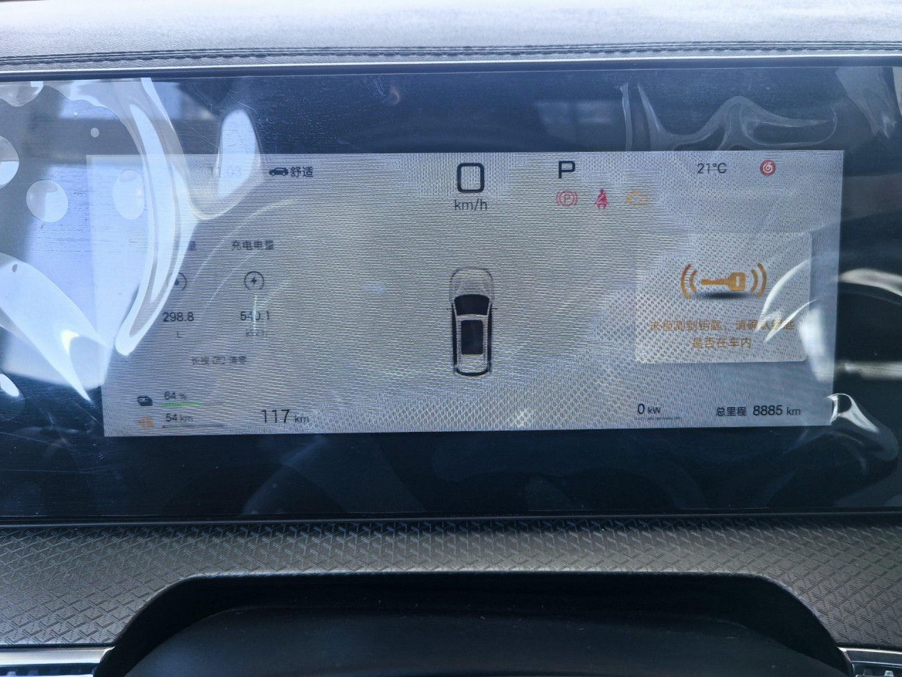 BYD Song 2025