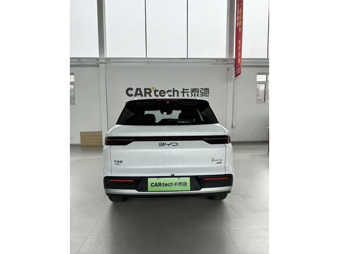 BYD Song 2025