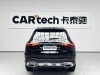 Mercedes-Benz GLC 260 L 2024