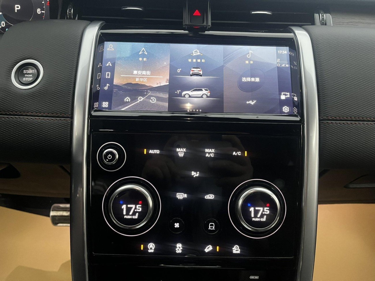 Land Rover Discovery Sport 2023