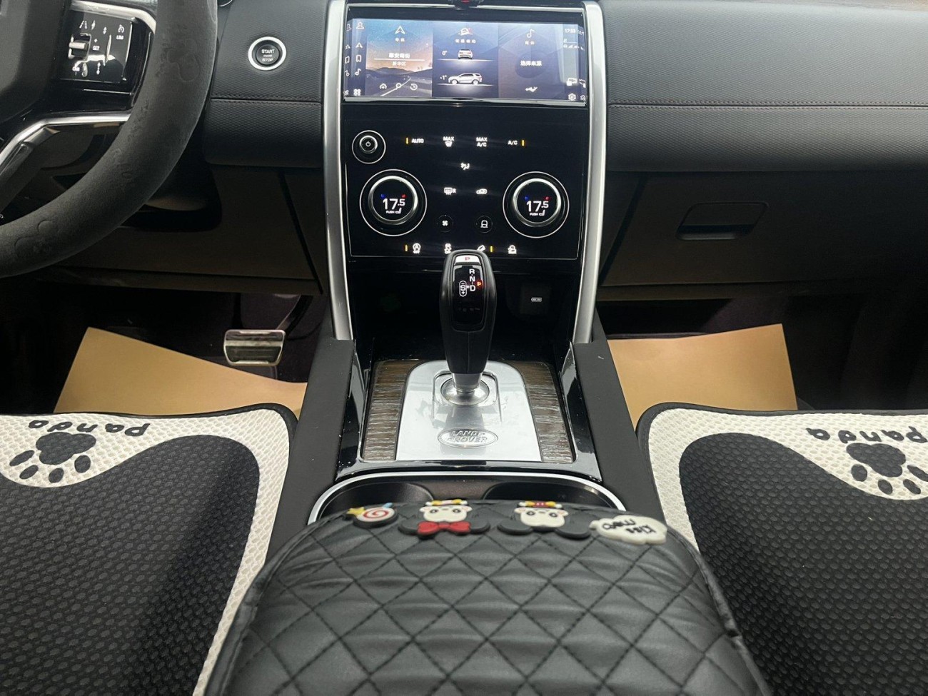 Land Rover Discovery Sport 2023