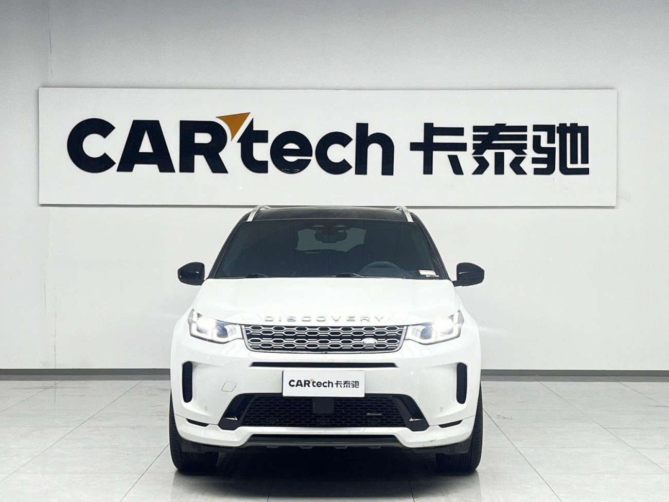 Land Rover Discovery Sport 2023