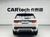 Land Rover Discovery Sport 2023