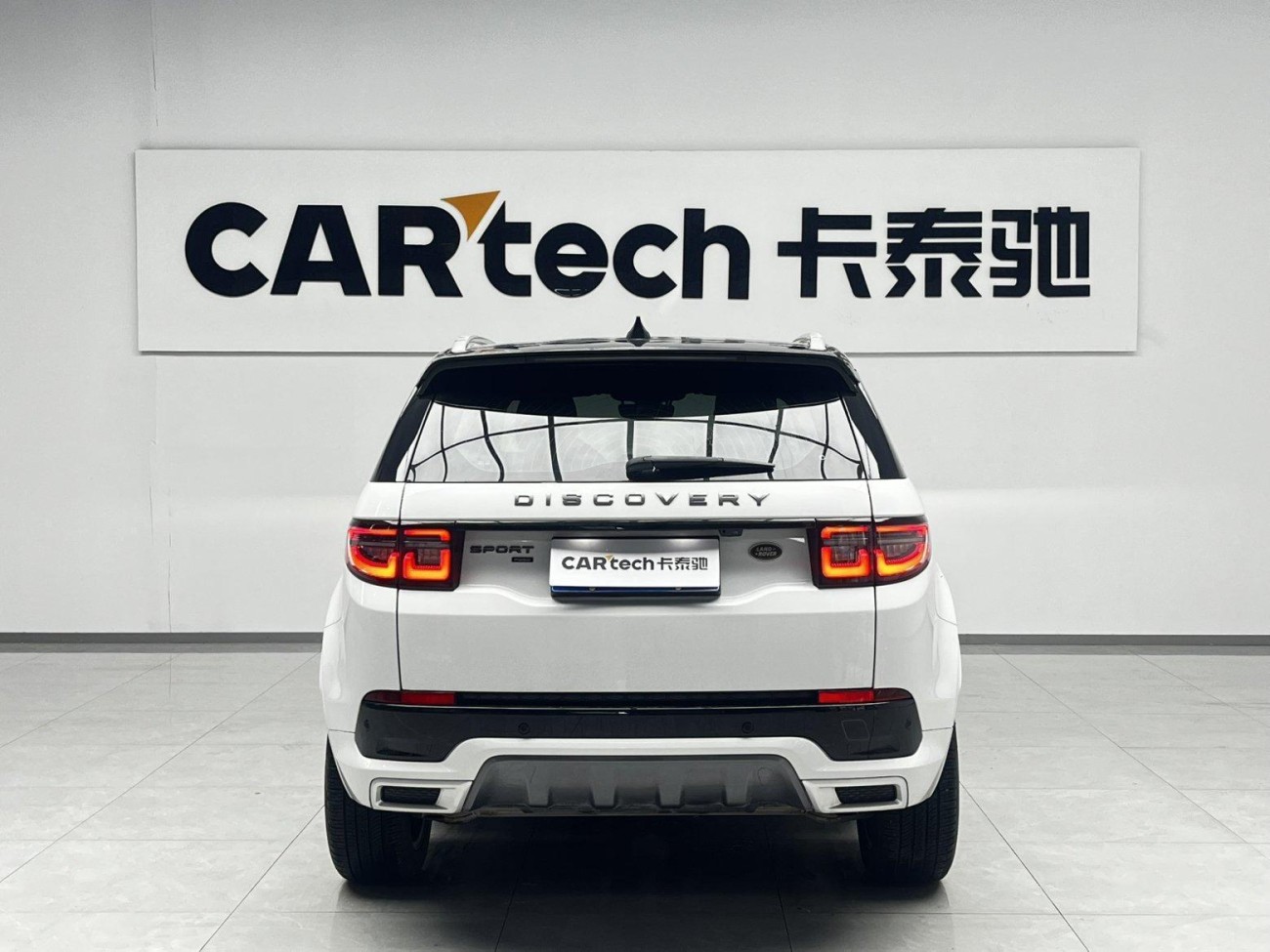 Land Rover Discovery Sport 2023