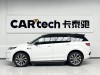 Land Rover Discovery Sport 2023