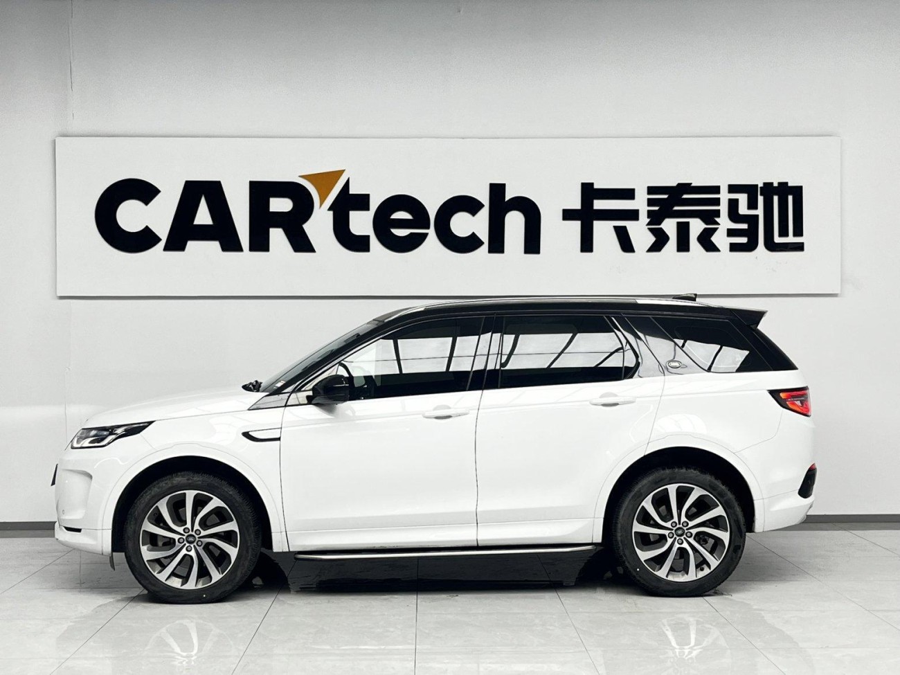 Land Rover Discovery Sport 2023